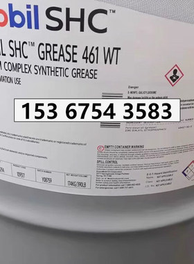 美孚SHC Grease 460WT/461WT/681WT/102WT风力发电轴承合成润滑脂