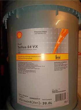 壳牌低温全合成液压油S4V