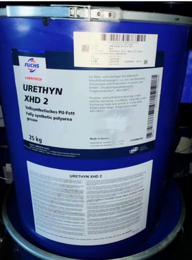 福斯FUCHS URETHYN XHD2风力发电厂发电机轴承高温风电润滑脂25KG