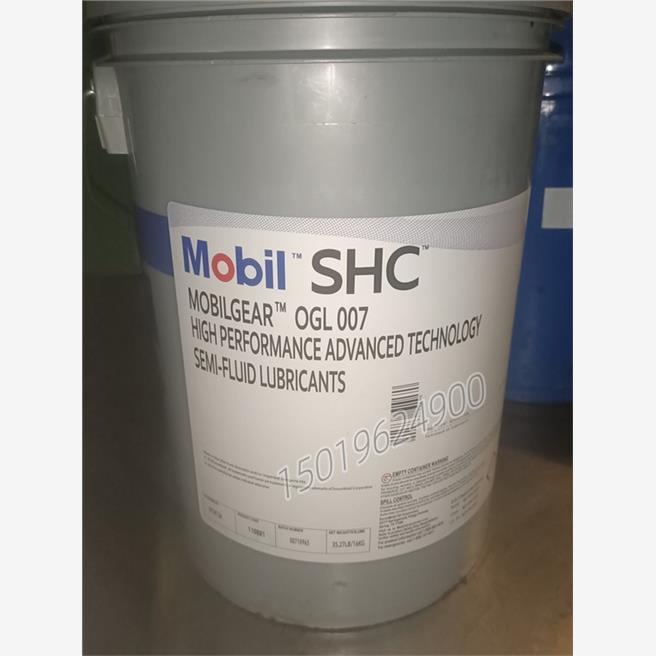 美孚MobilgearOGL0079