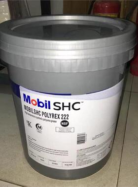 美孚宝力达Mobil SHC Polyrex 005/221/222/462高温聚脲基润滑脂
