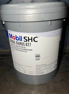 美孚拉力士Mobil Rarus SHC 824 826 827 829 全合成空气压缩机油
