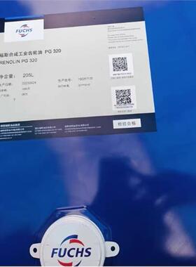 福斯RENOLIN CLP HC PG 68 100 150 220 460 320 680合成齿轮油
