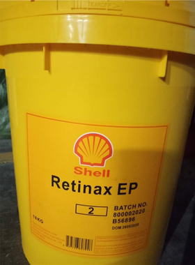 能得力EP2 钙基润滑脂  Retinax EP 2 润滑脂，18kg
