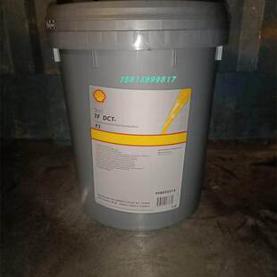 Shell壳牌变速箱齿轮油TF DCT F3 F10高性能双湿式离合器传动液