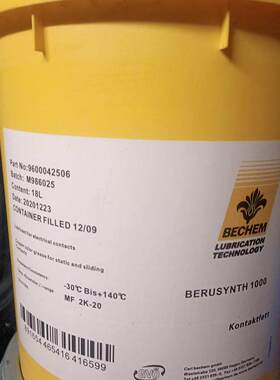 bechem Avantin255 320 331S 352S VS-1100水溶性切削液18L桶