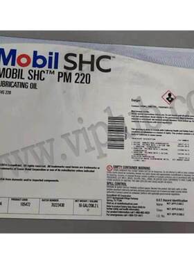 Mobil美孚DTE PM Ashless150,SHC PM220,320,460合成造纸机润滑油