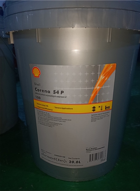 壳牌SHELL确能立Corena S4 P68 P100 P150往复式合成空气压缩机油