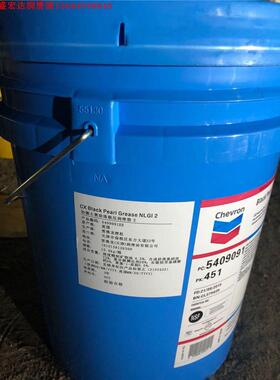 雪佛龙重负荷轴承润滑脂DELO SYN-GREASE SXD 220 MOLY 5% EP1
