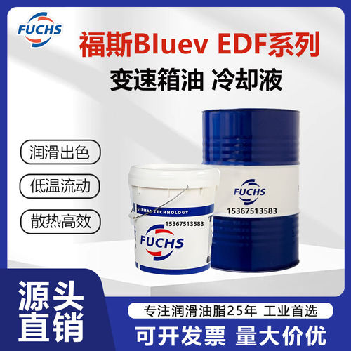 福斯BluEVEDF410HT5G529