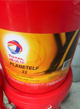 Planetelf ACD 32 46 68 100 150 220全合成冷冻机油