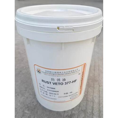 好富顿HOUGHTONRUSVE42