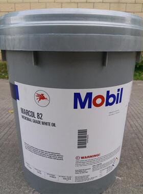 美孚MARCOL82食品级白矿油  MOBIL MARCOL82食品白矿油18.9L