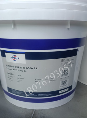 福斯TITAN ATF4400 4000 4134 CVT 6000SL红色排档液自动变速箱油