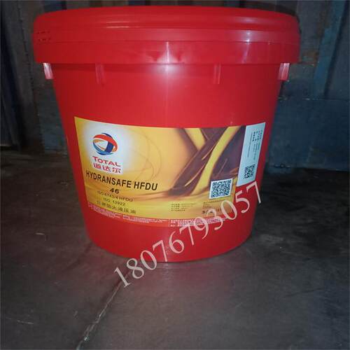 道达尔抗燃液压油HYDRANSAFE HFDU 32 46 68#全合成防火液压液18L