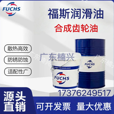 福斯CLP32*68*154特级抗