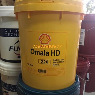 壳牌可耐压合成齿轮油Shell Omala HD68 100 150 220 320 460 680