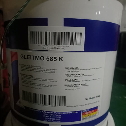进口原装福斯FUCHSGLEIT