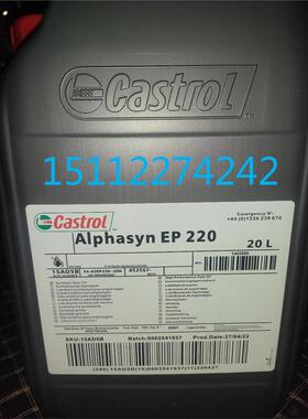 嘉实多Castrol Alphasyn EP100 150 220 320 460全合成齿轮油20L