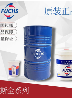 福斯（R744）制冷剂 FUCHS RENISO ACC 68 ACC HV 全合成冷冻机油