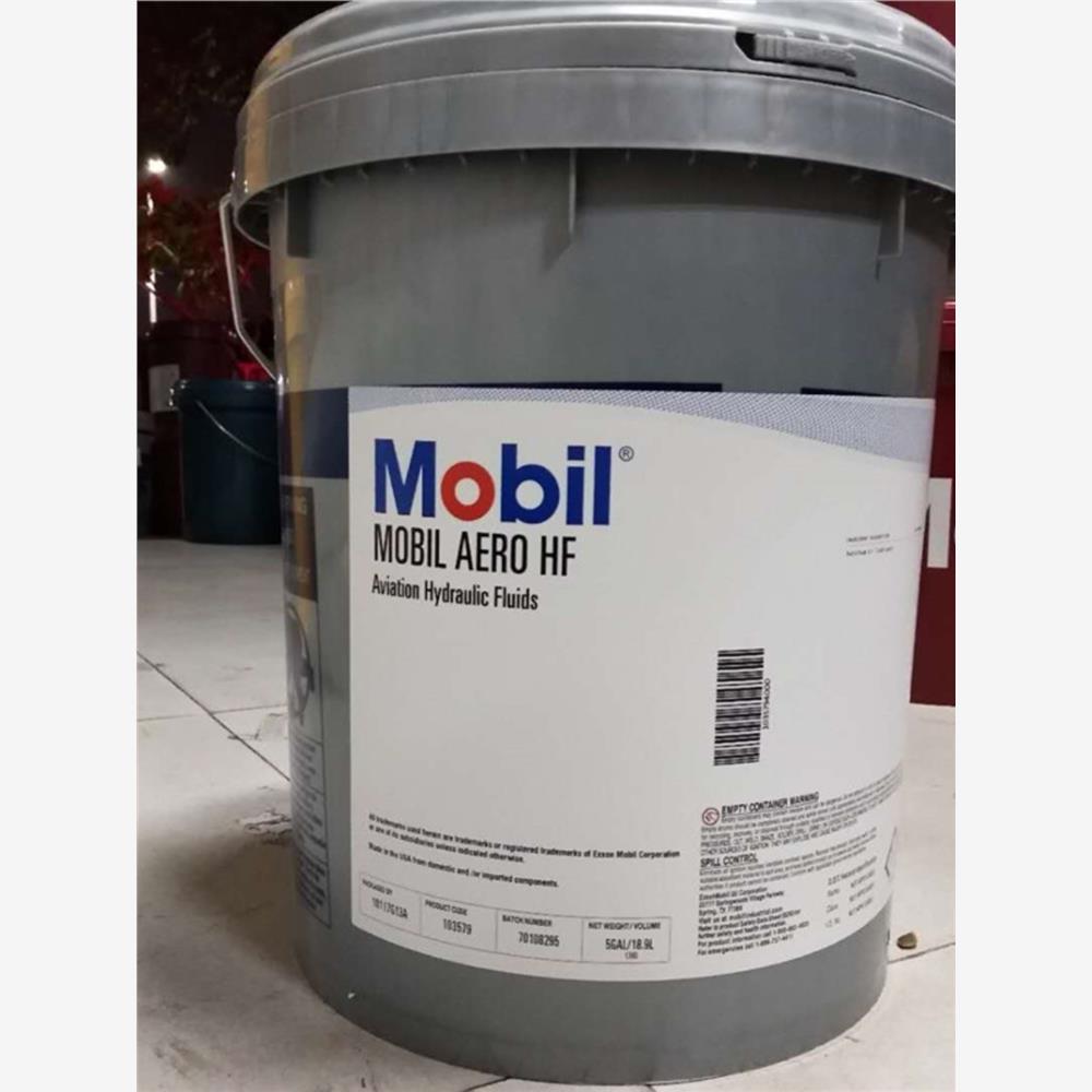原装美孚优力威MobilUNI