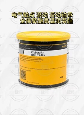 克鲁勃HBK83-102 401  BARRIETAI EL-102 全佛聚醚润滑脂