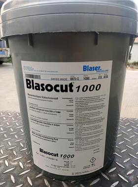 巴索切削液Blaser Vasco5000/6000/7000/1000 水溶性金属加工液