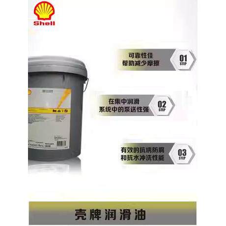 原装shell壳牌GADUS佳度S4 V80XE00机器人齿轮油,库卡机械润滑油