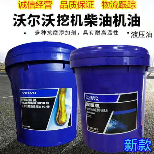 15W-40发动机专用机油VG4