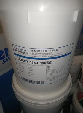 奎克好富顿HOCUT 3420 3380C 5759 AL-S水溶性切削液铝合金磨削液