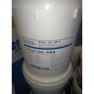 奎克好富顿HOCUT 5759 3380C S水溶性切削液铝合金磨削液 3420