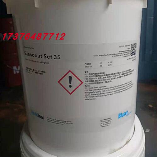 巴索SCF35合成切削液Vasc