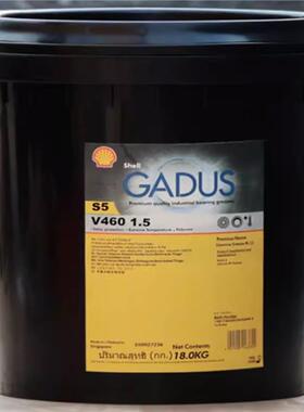 壳牌佳度合成润滑脂Gadus S5 V460 00 1.5 2重型油复合锂基脂18KG
