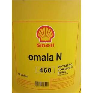 N100 N460 N150 N320 N680号工业齿轮油 N220 壳牌Omala可耐压N68
