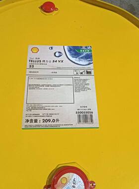 壳牌得力士Shell Tellus S4 VX68 ME32 46 100 150低温合成液压油