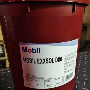 美孚脱芳烃 Exxsol D40 D80 D60 D30 D95 D100 D110 溶剂油清洗剂