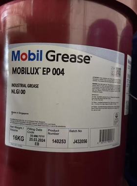 美孚力士EP2锂基脂Mobilux EP 0 1 2 3 004 023号润滑脂XHP222