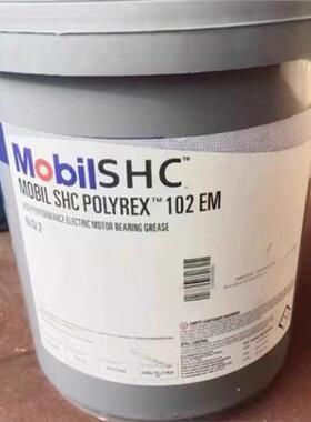 美孚宝力达Mobil SHC Polyrex 102 103 EM 高性能电机轴承润滑脂