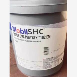 美孚宝力达Mobil SHC Polyrex 102 103 EM 高性能电机轴承润滑脂