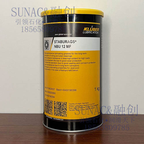 克鲁勃-KLUBER-STAGN4-MF