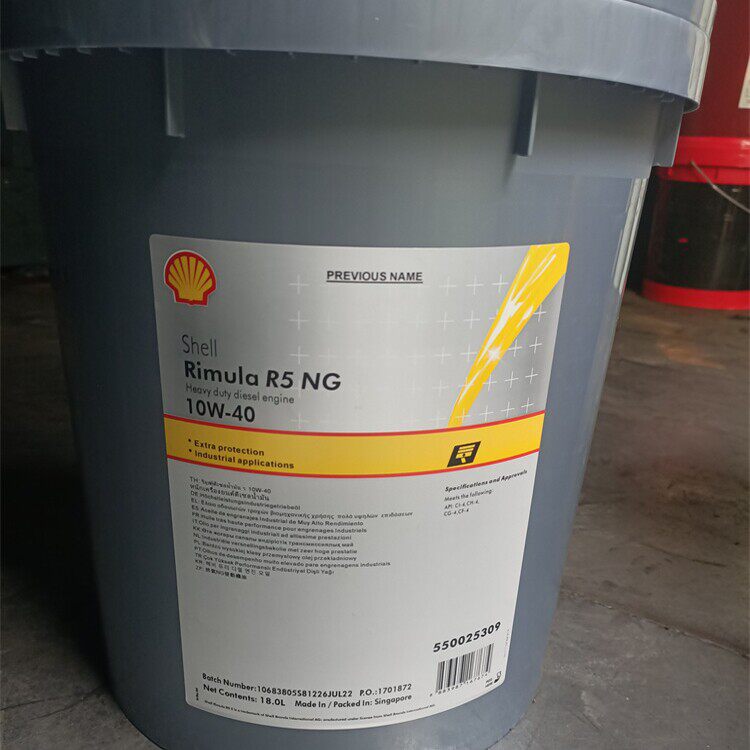 壳牌劲霸R6,R5,E,LE,LM,NG,M 10W-40,20W-50,15W-40合成柴油机油