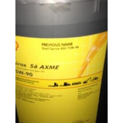 壳牌施倍力ShellSpirax6