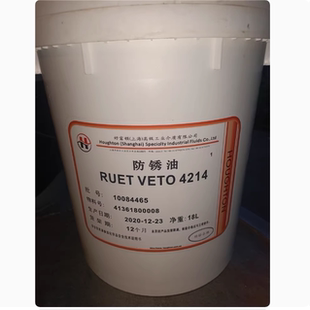 奎克好富顿 342金属防锈油HEAVY防锈脂 4240 4214HF RUST VETO