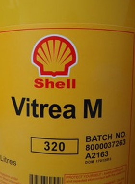 壳牌威达利 Shell Vitrea M150 M220 M320 M460 M570 M680 循环油