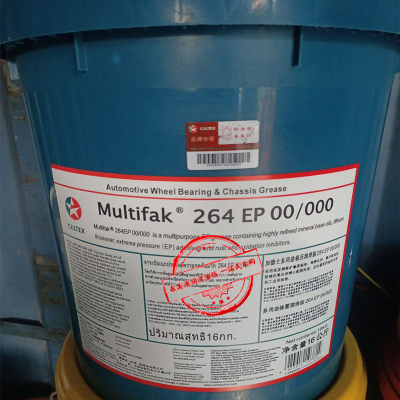 加德士特级导轨油X68Cal