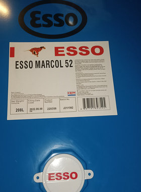 埃索ESSO MARCOL 52 82 152 172食品级白矿油Primol 352医用白油