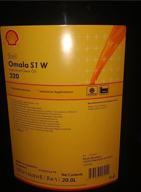 壳牌可耐压Omala S1 W100 W150 W220 W320 W460 W680工业齿轮油