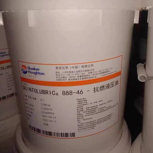 奎克好富顿888-4668抗燃液压油6130防锈清洗剂磨削液水溶性切削液