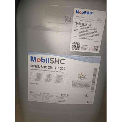 美孚MobilSHCus324680