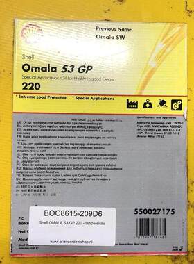 可耐压Omala S3 GP220,gp320,460,gp1500特种工业齿轮油